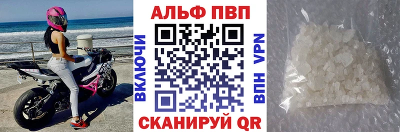 Где найти наркотики Нальчик ГАШИШ  APVP  Кокаин  kraken рабочий сайт  Каннабис  Мефедрон 