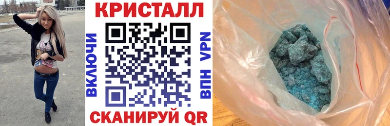 АМФЕТАМИН 97%  что такое   Нальчик 