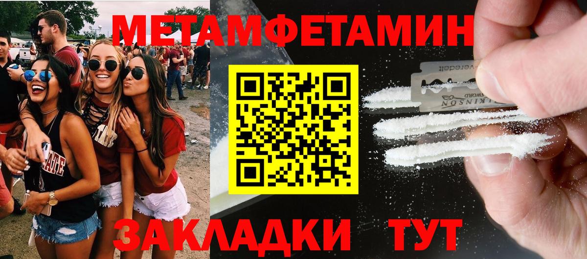 АМФ  Вход с VPN  АМФЕТАМИН  Нальчик  АМФЕТАМИН Premium 