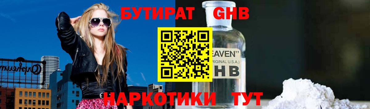 Меф   Нальчик  Марихуана  Вход с VPN  ГАШИШ  COCAIN 