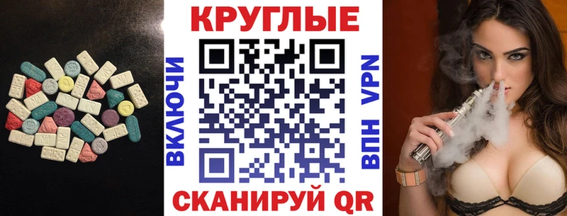 ОМГ ОМГ как зайти  Нальчик  Экстази TESLA  закладки 