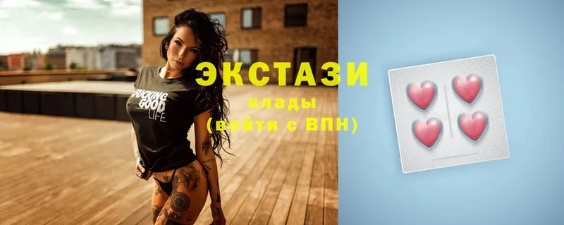 Ecstasy 99%  Нальчик 