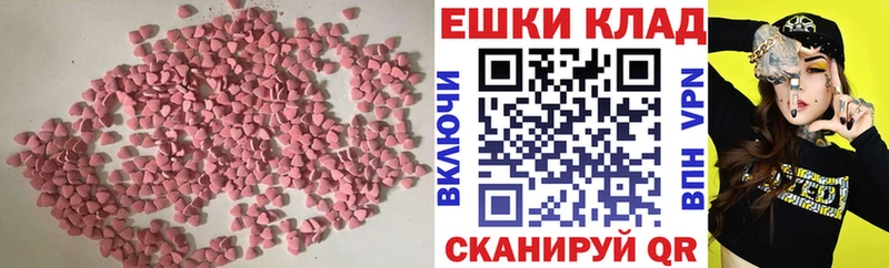 Экстази mix Нальчик