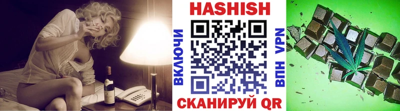 Гашиш убойный  Нальчик 
