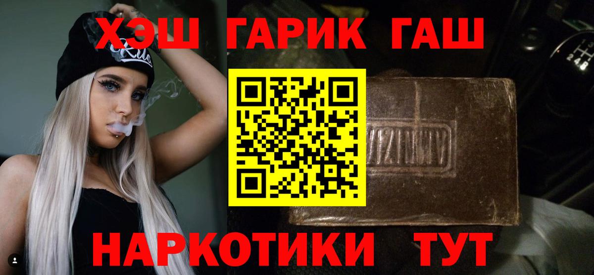 ГАШИШ Ice-O-Lator  ГАШИШ  Нальчик  Гашиш Cannabis 