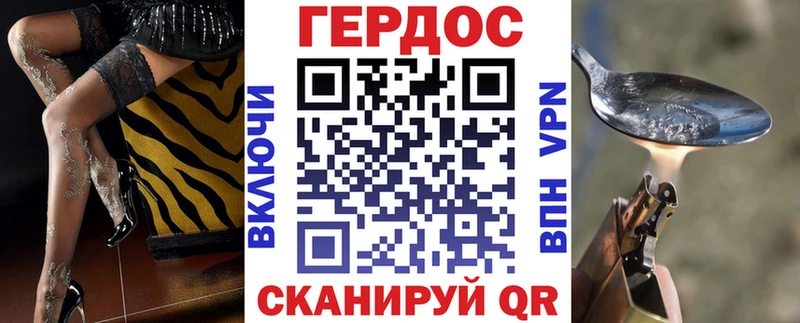 Героин афганец Нальчик