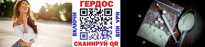 Героин Heroin  дарнет шоп  Нальчик 