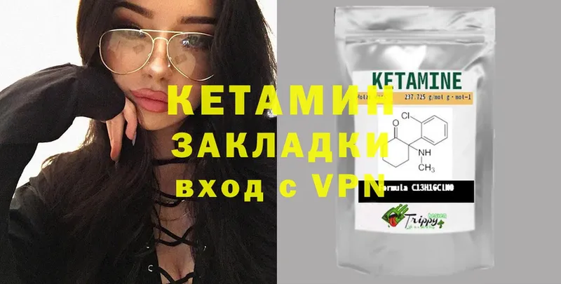 где купить наркоту  Нальчик  Кетамин ketamine 