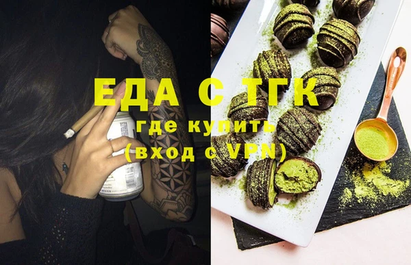 MDMA Куйбышев