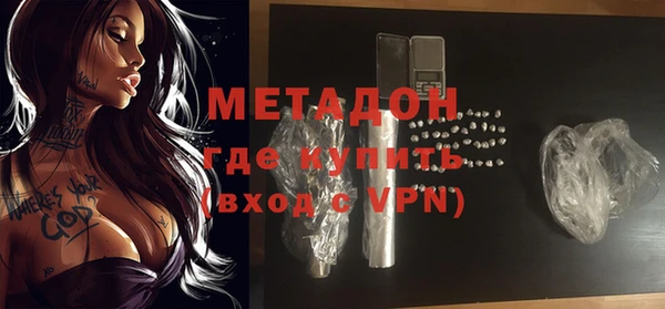 молекула духа Ессентукская