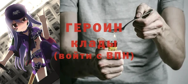 мескалин Красноперекопск