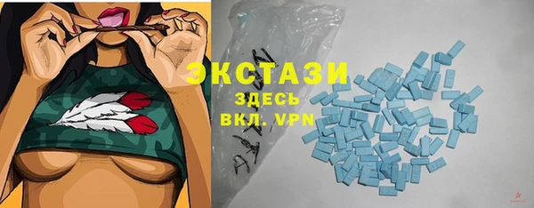 спайс Краснослободск