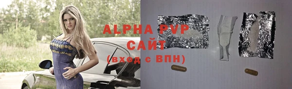 бошки Краснотурьинск