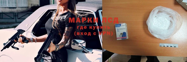 бошки Краснотурьинск