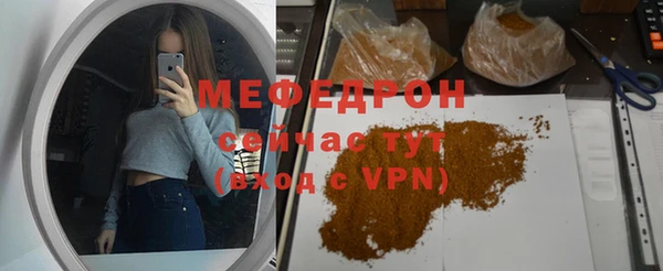 MDMA Куйбышев