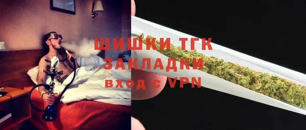 бошки Краснотурьинск