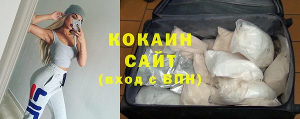 мескалин Красноперекопск