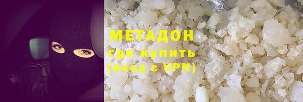 спайс Краснослободск
