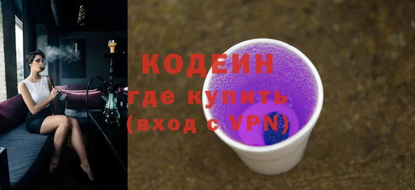 бошки Краснотурьинск