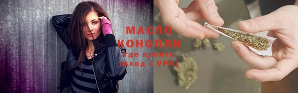 спайс Краснослободск