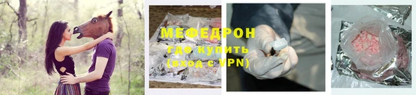 мескалин Красноперекопск