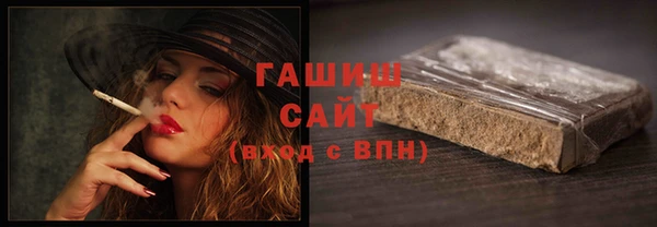 спайс Краснослободск
