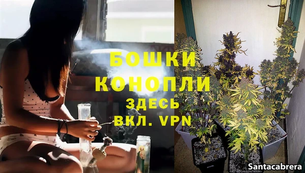 бошки Краснотурьинск