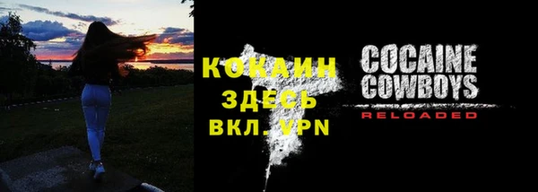 MDMA Куйбышев
