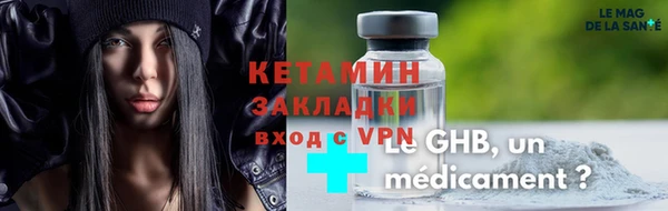 MDMA Куйбышев
