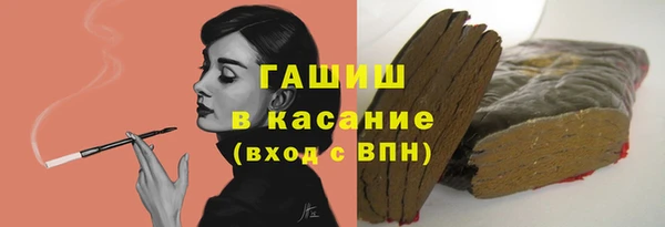 спайс Краснослободск