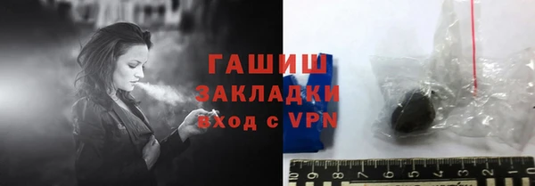 MDMA Куйбышев
