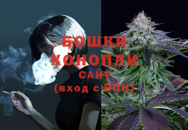 марихуана Новосибирск