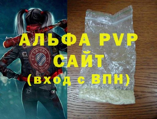 скорость mdpv Кулебаки