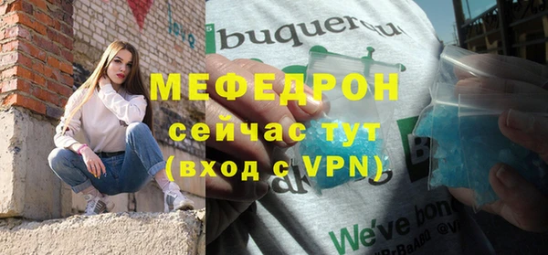 соль курить ск Кукмор