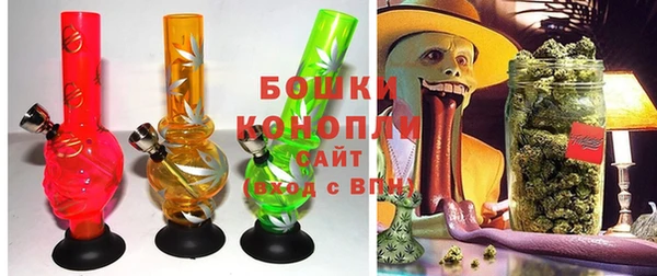 бошки Краснотурьинск