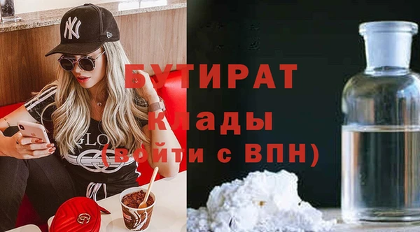 мескалин Красноперекопск