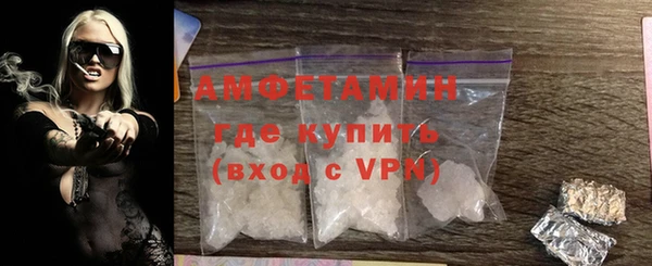 мескалин Красноперекопск