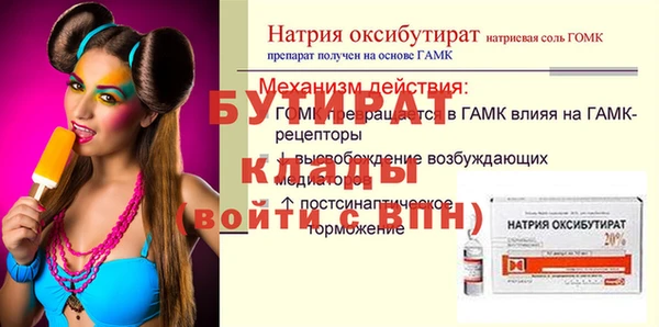 соль курить ск Кукмор