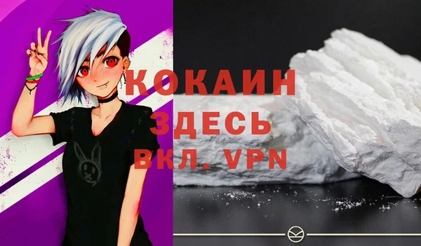 мескалин Красноперекопск