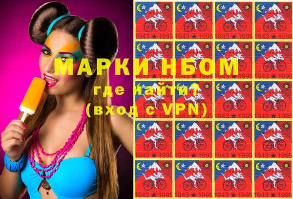 MDMA Куйбышев