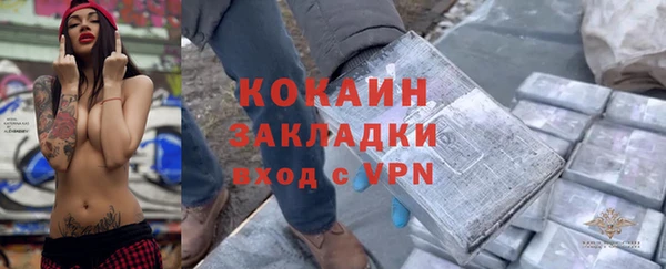 MDMA Куйбышев