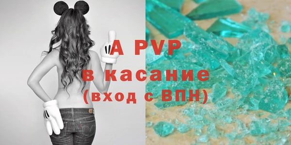 мескалин Красноперекопск