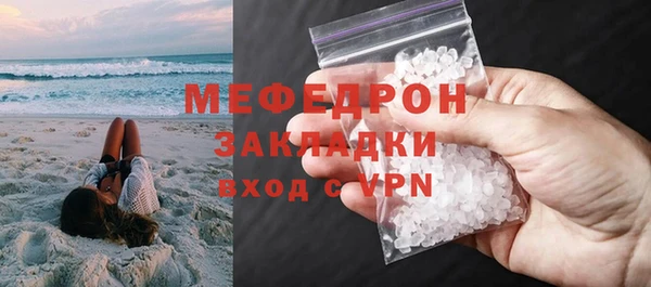 скорость mdpv Кулебаки