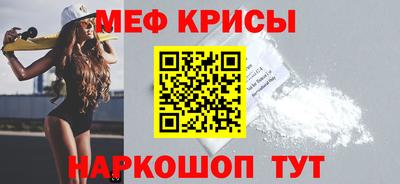 сатива Кингисепп