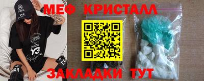 гидра Кинель