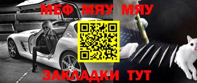 ALPHA PVP Бузулук