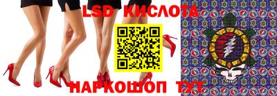 гидра Кинель