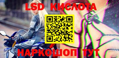 альфа пвп VHQ Бугуруслан