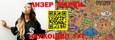 гидра Кинель
