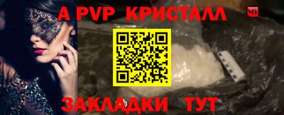 гидра Кинель